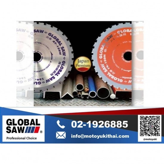 ขายเครื่องตัดและใบเลื่อยอุตสาหกรรม - โมโตยูกิ - ใบเลื่อยวงเดือนคาร์ไบด์ตัดเหล็ก 
